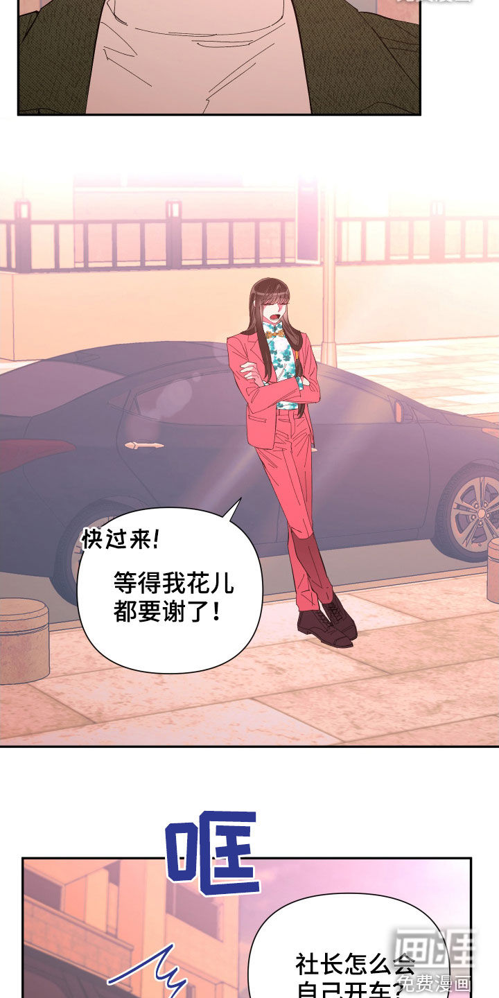 第87话5