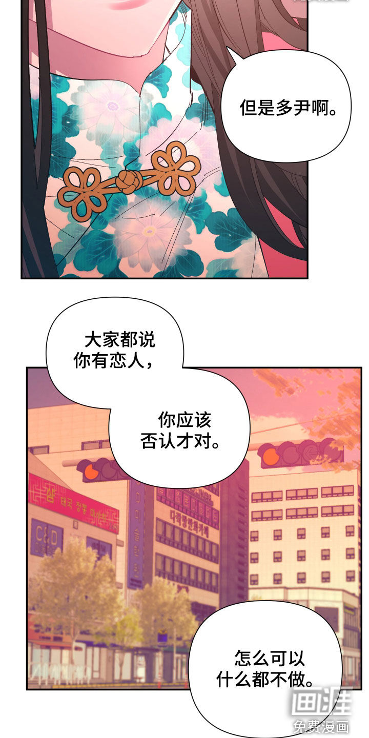 第87话8