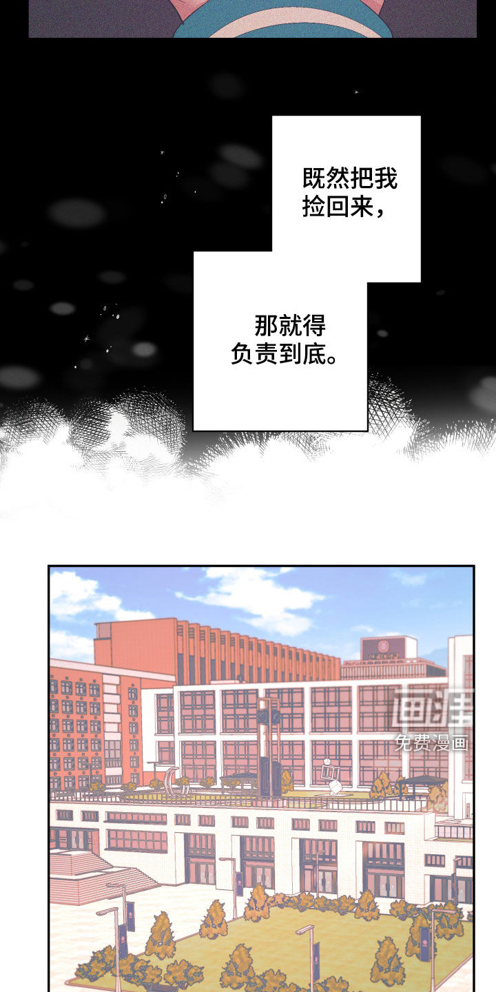 第86话11