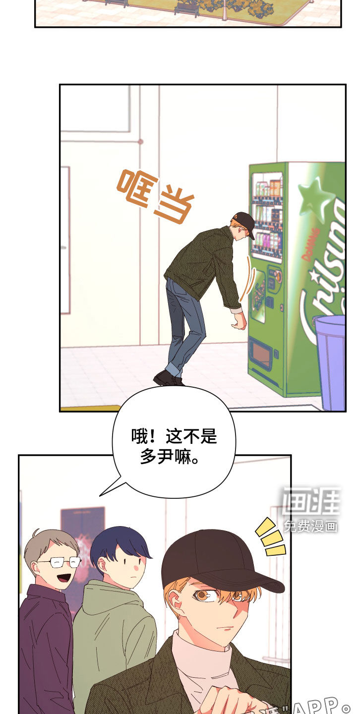 第86话12