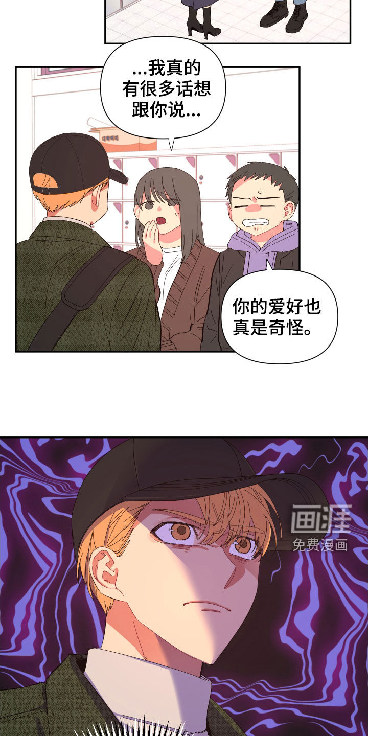 第86话14