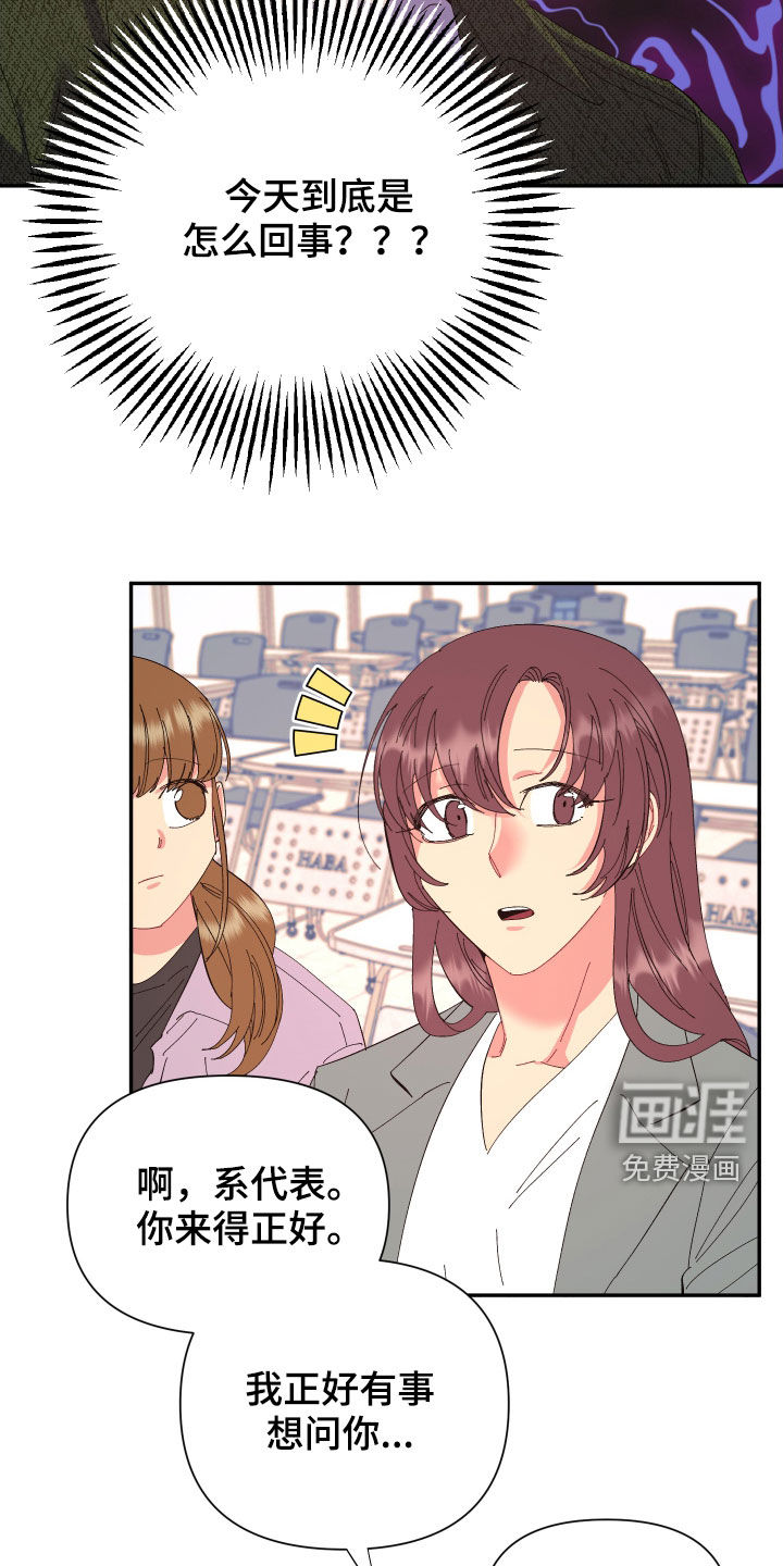 第86话15