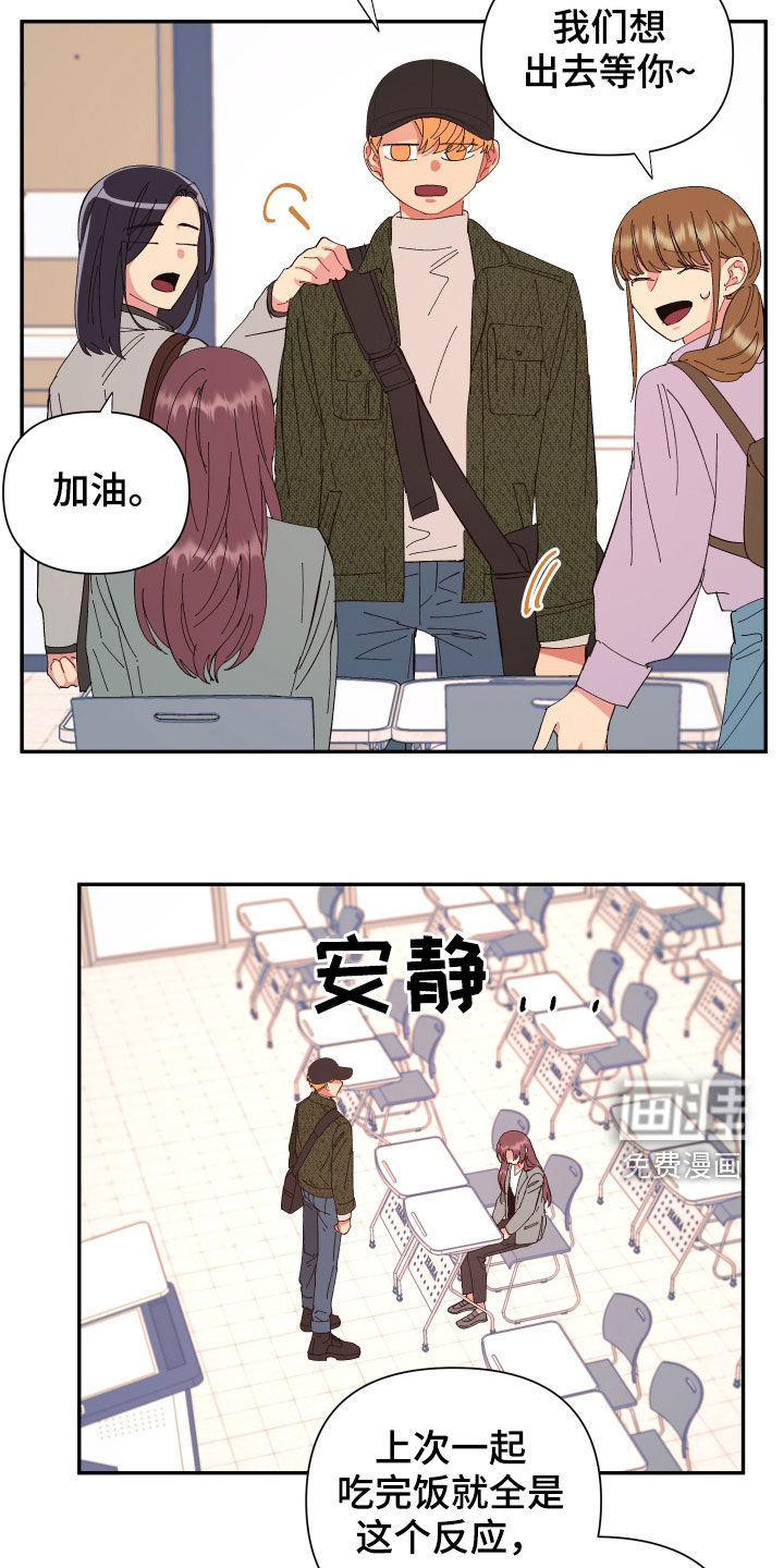 第86话16