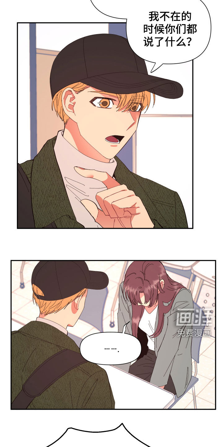 第86话17