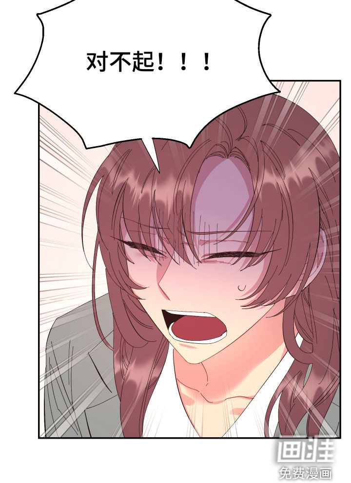 第86话18