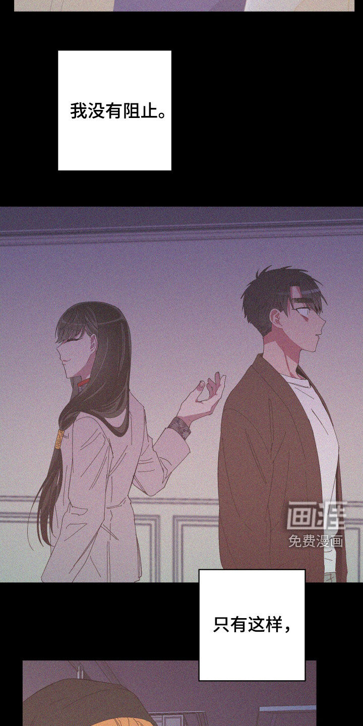 第86话2