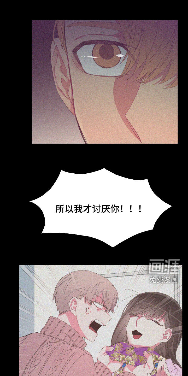 第86话4