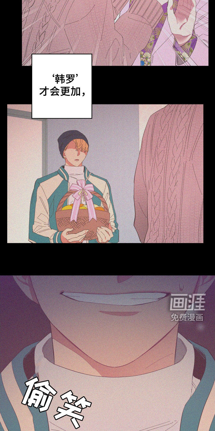 第86话5