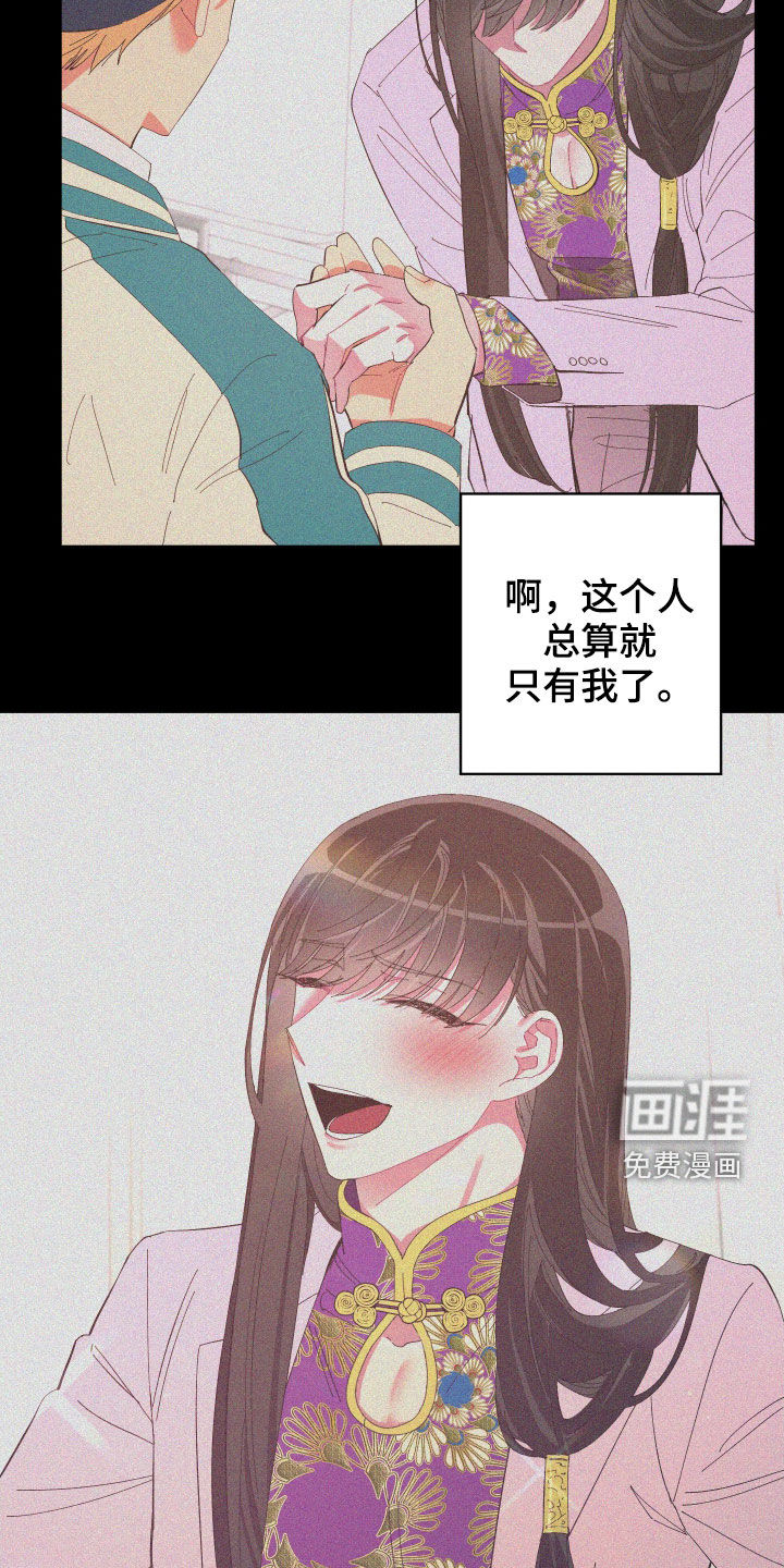 第86话7