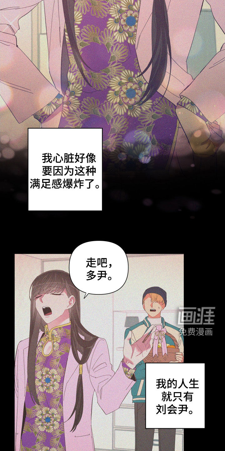 第86话8
