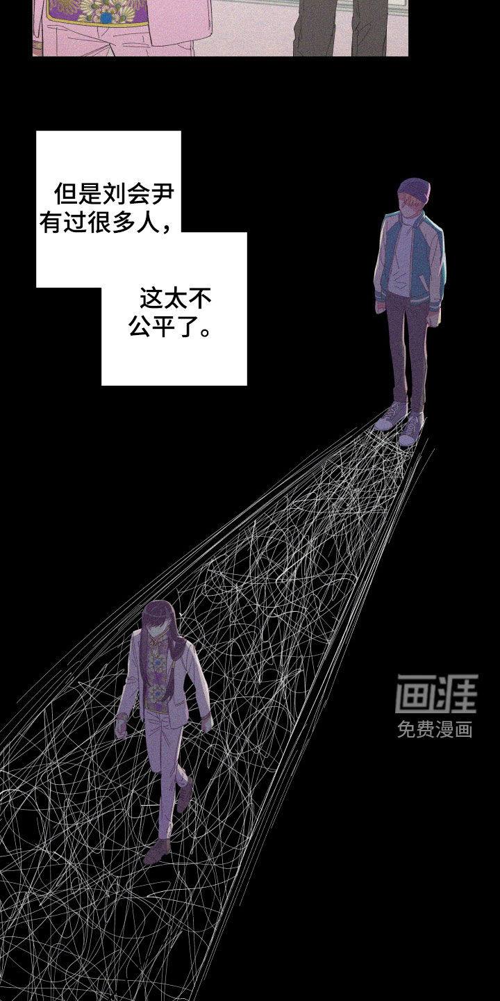第86话9