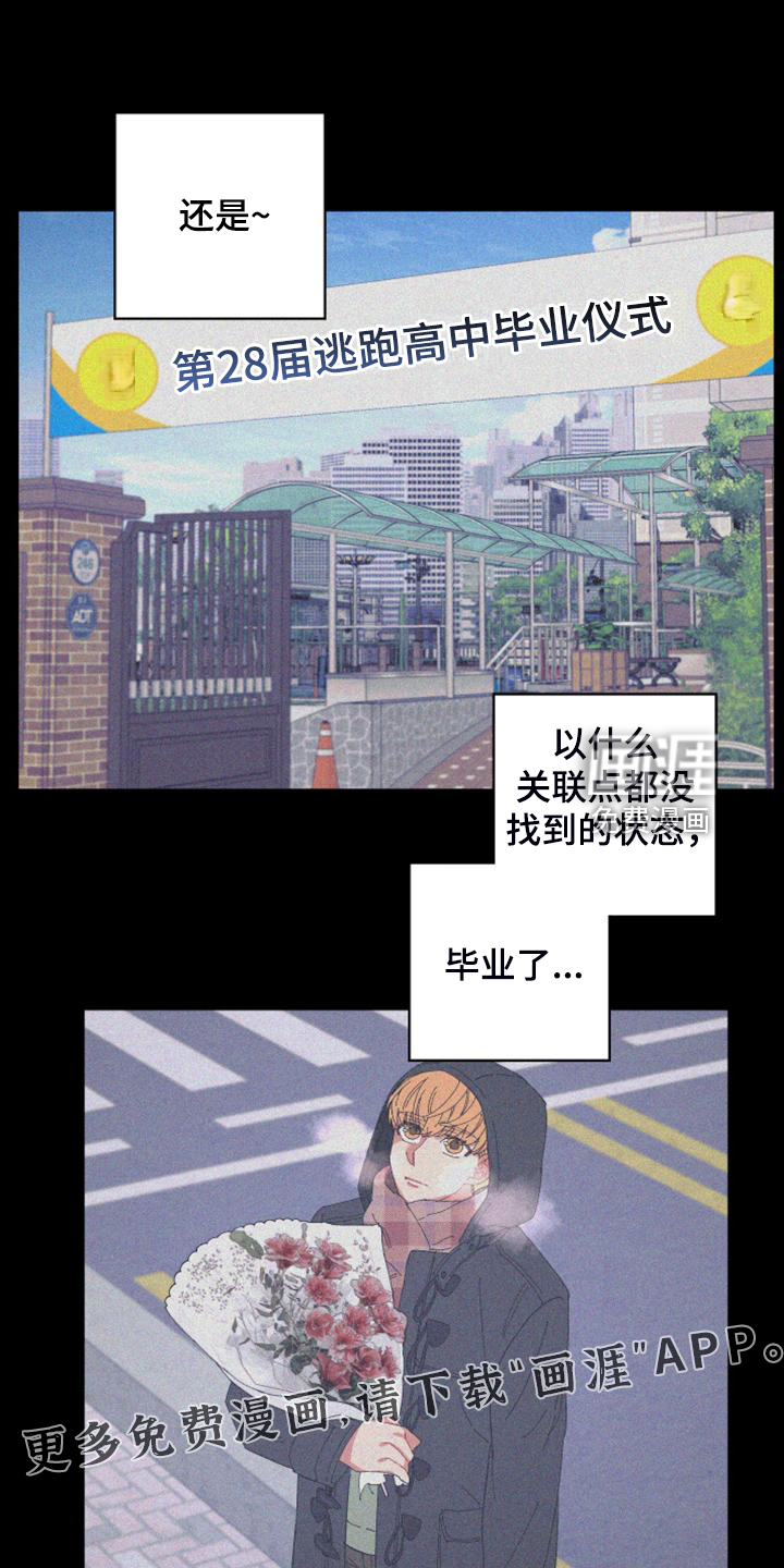 第85话0