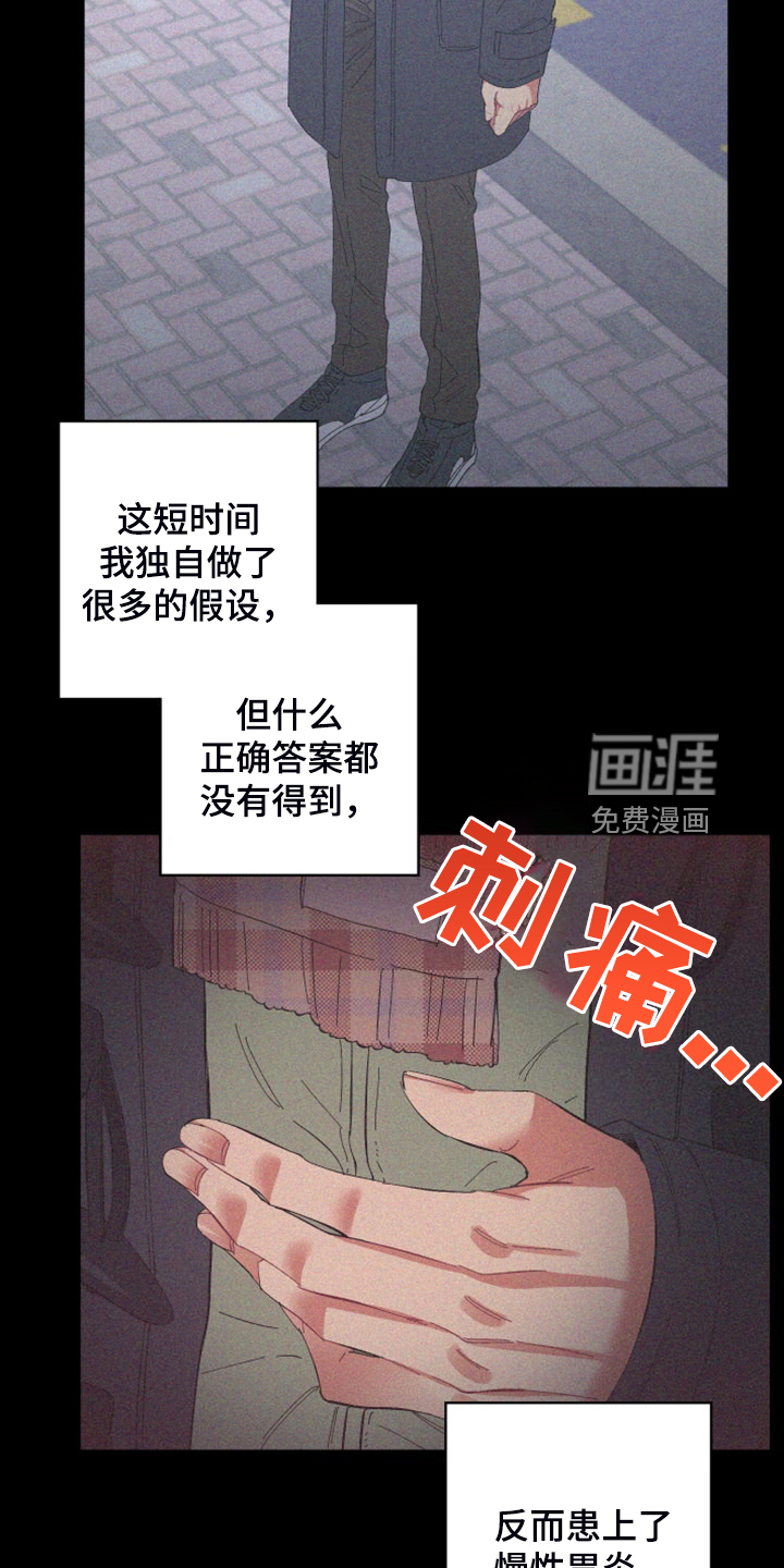 第85话1