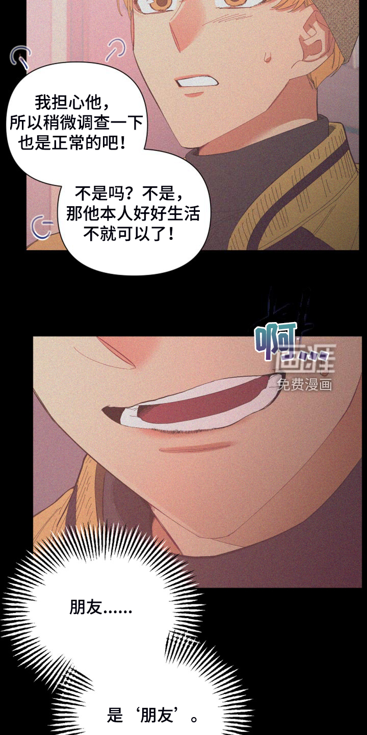 第85话10