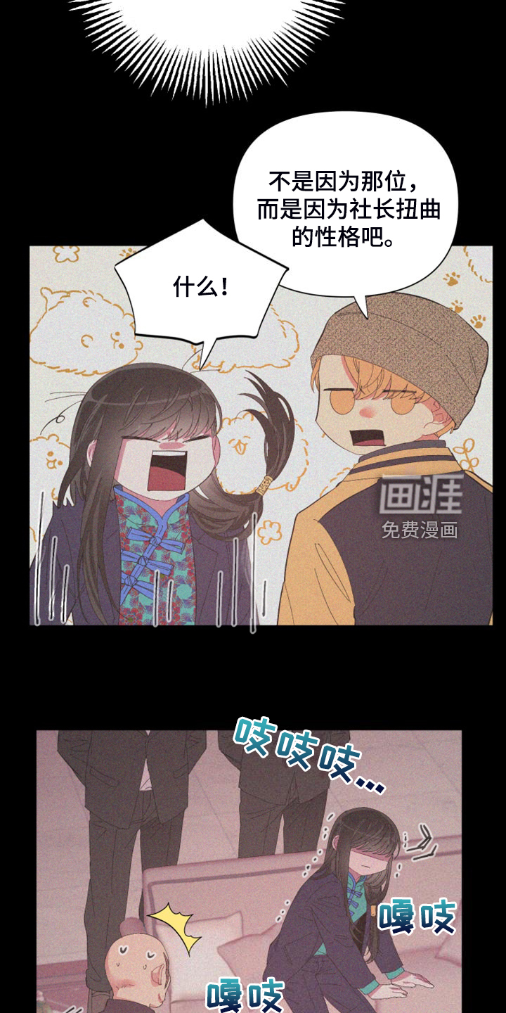 第85话11