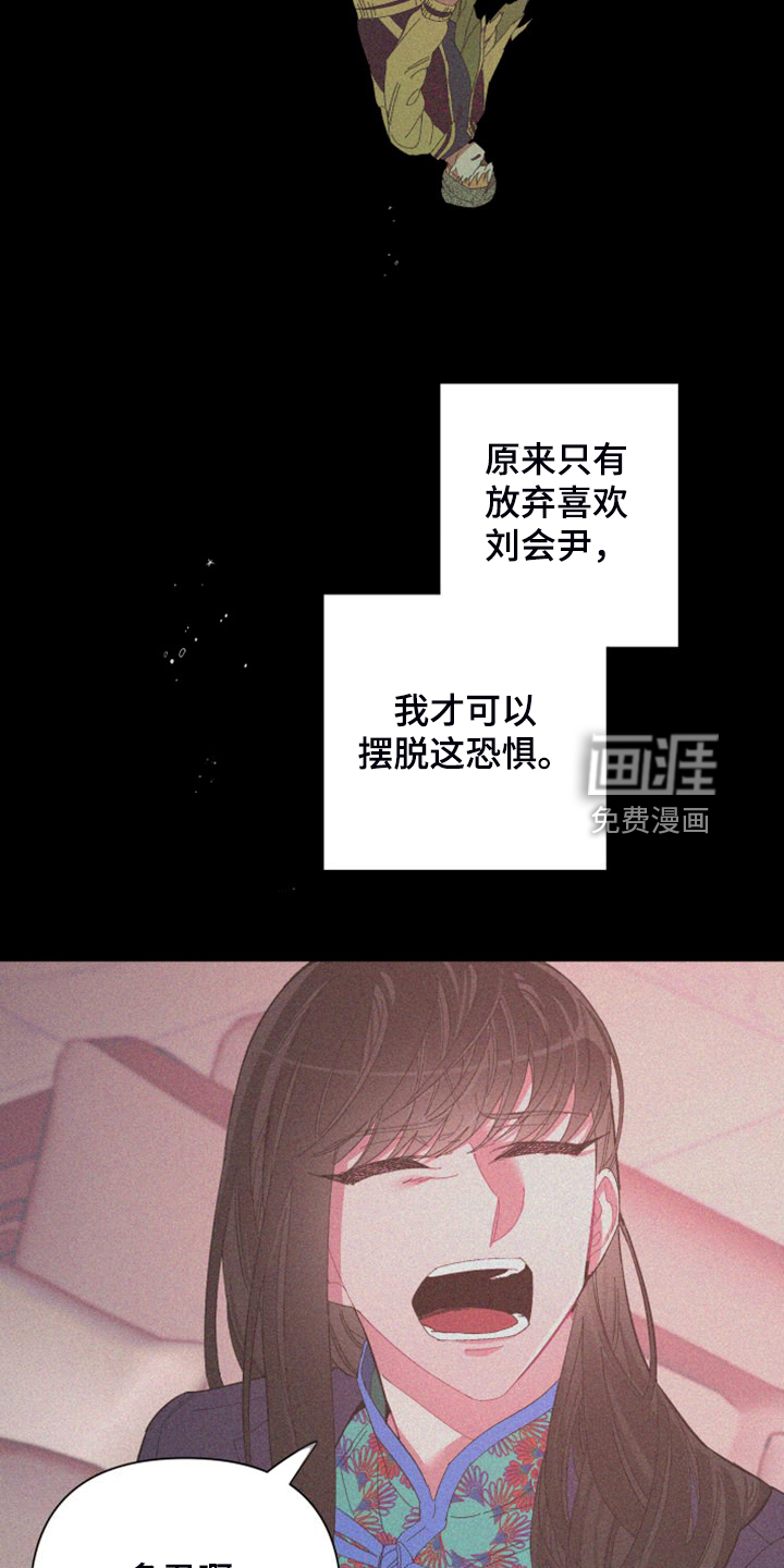 第85话16