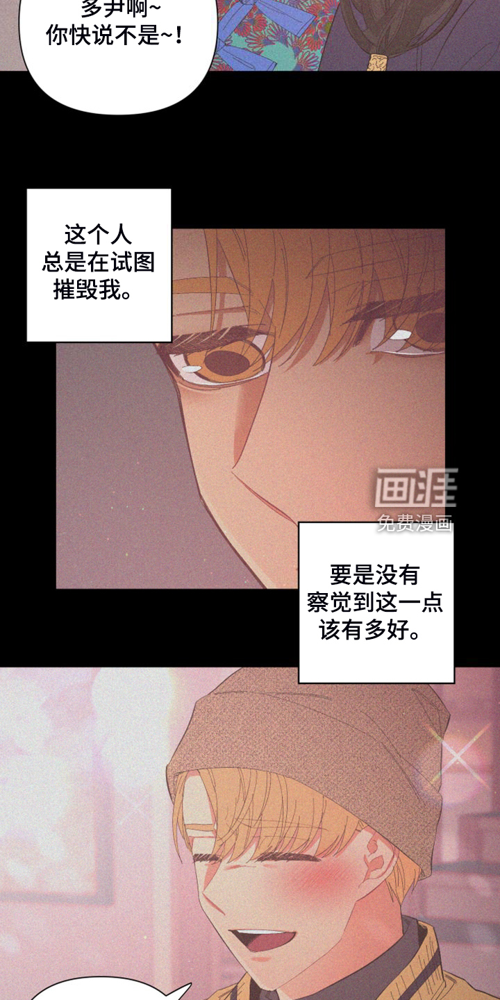 第85话17