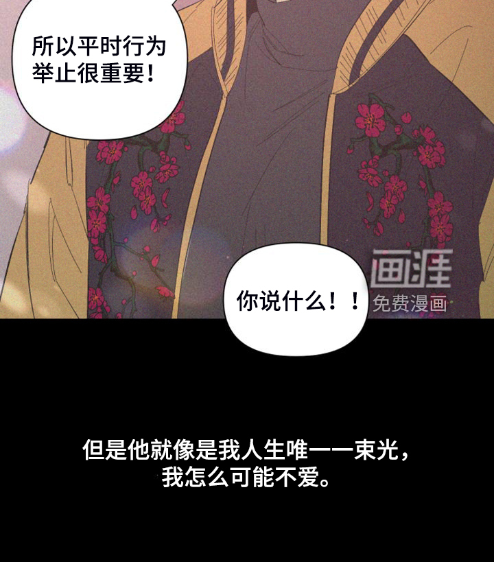 第85话18