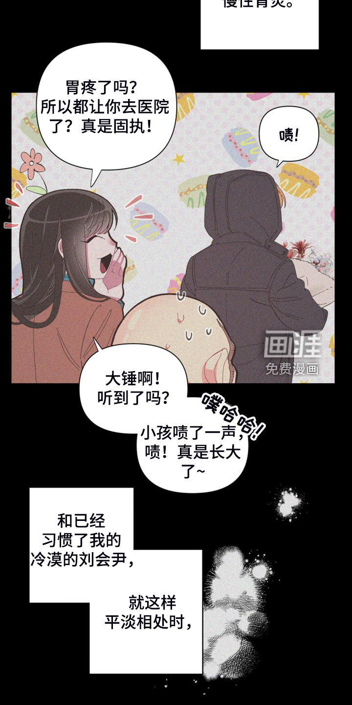 第85话2