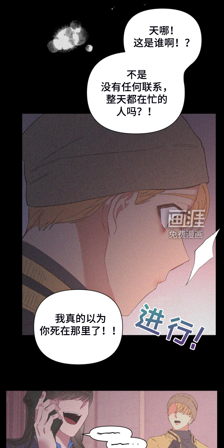 第85话3