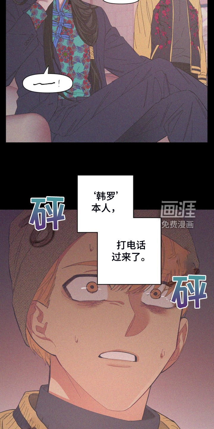 第85话4