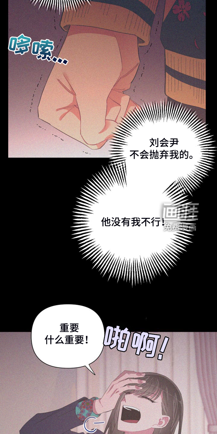 第85话7