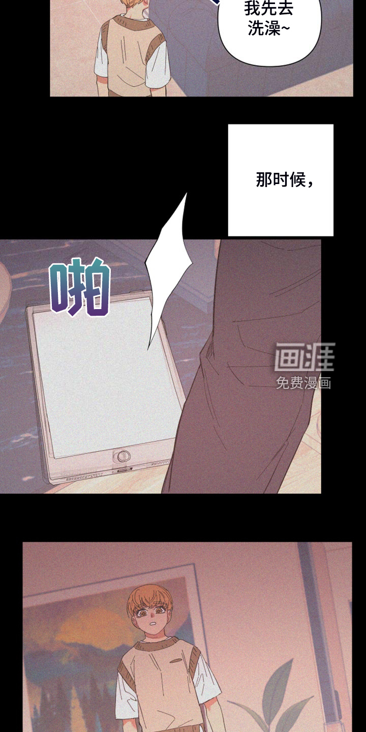 第84话1