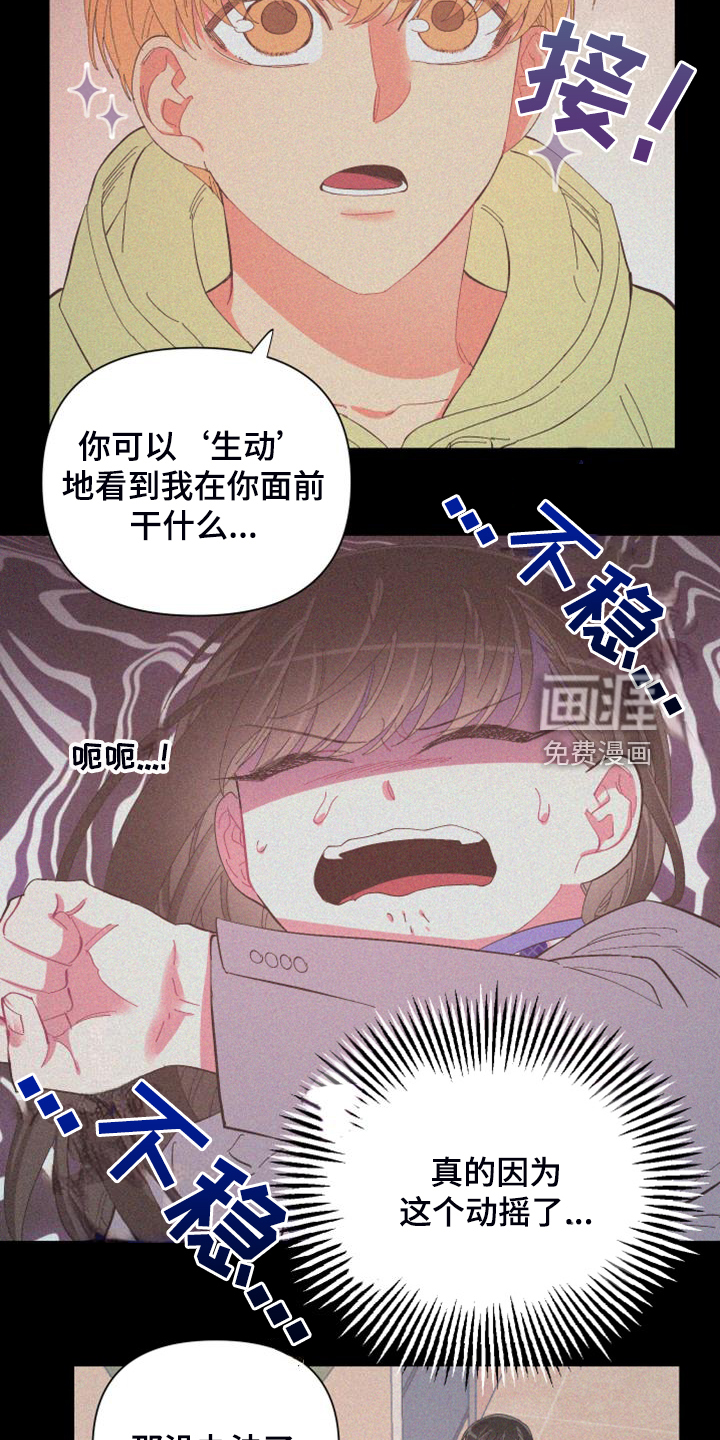 第84话13