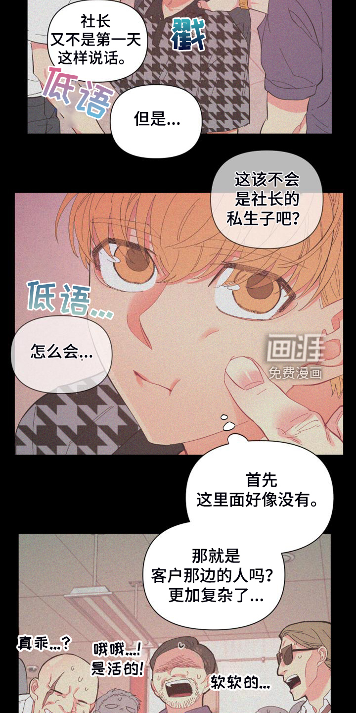 第84话16