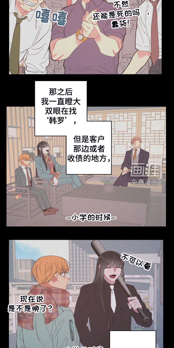 第84话17