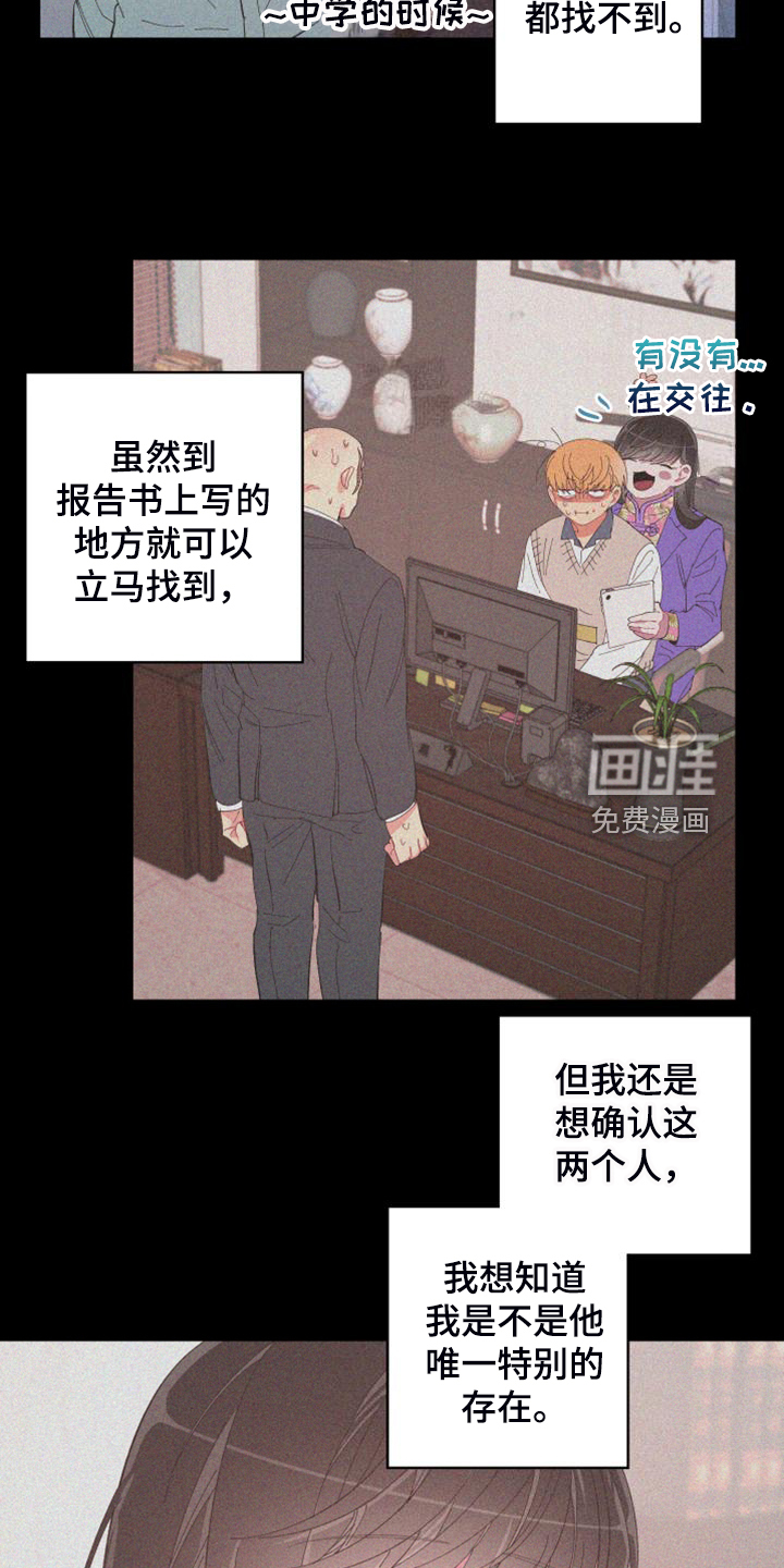 第84话18