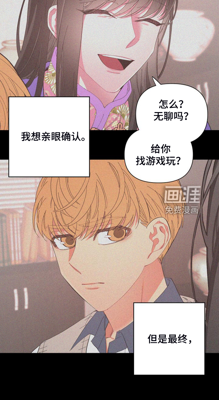 第84话19