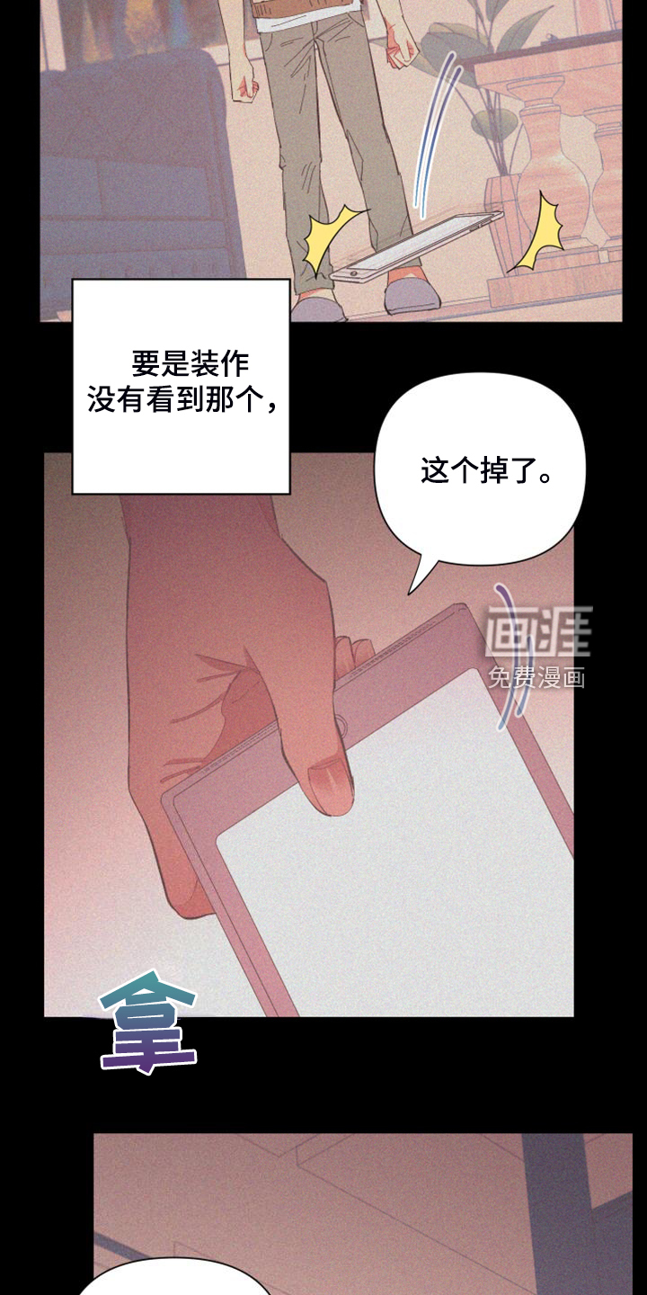 第84话2