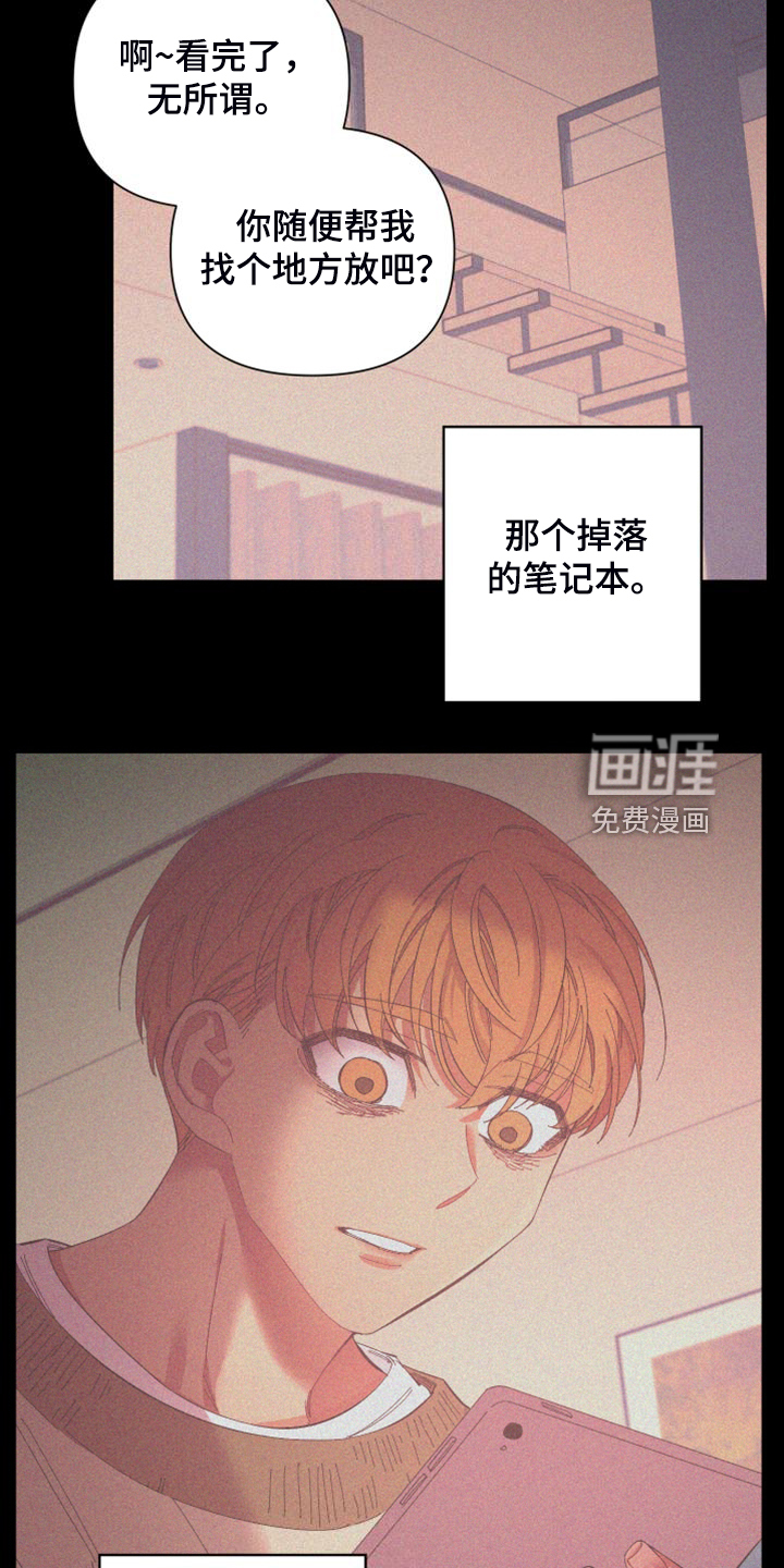 第84话3