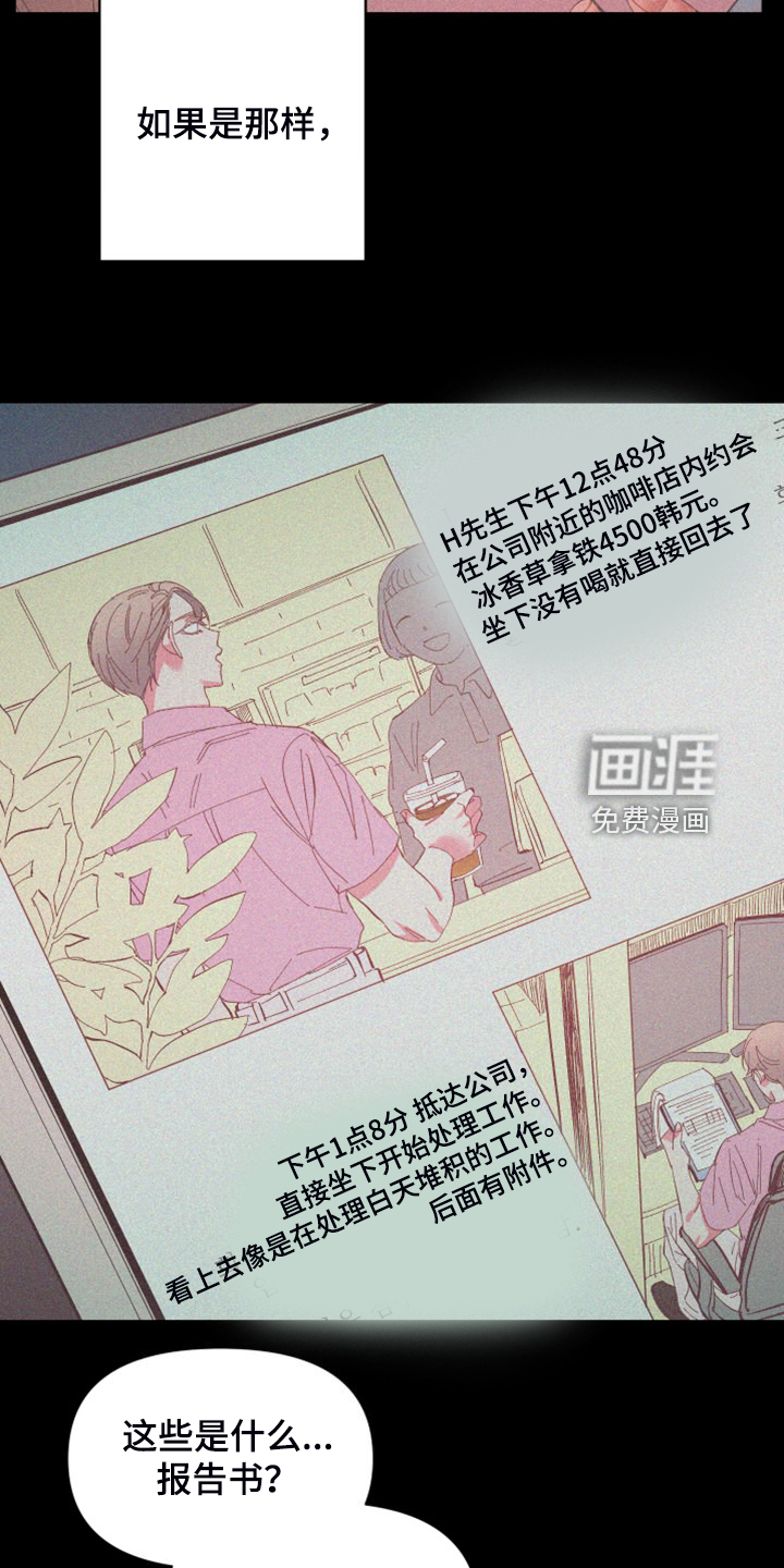 第84话4