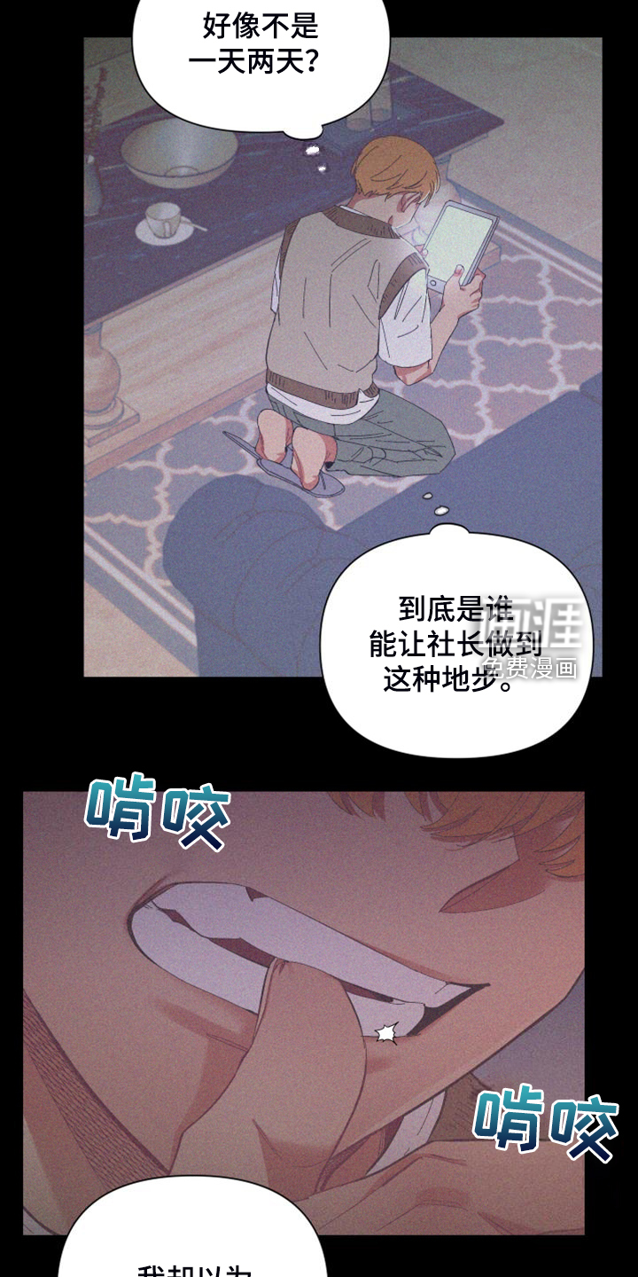 第84话5
