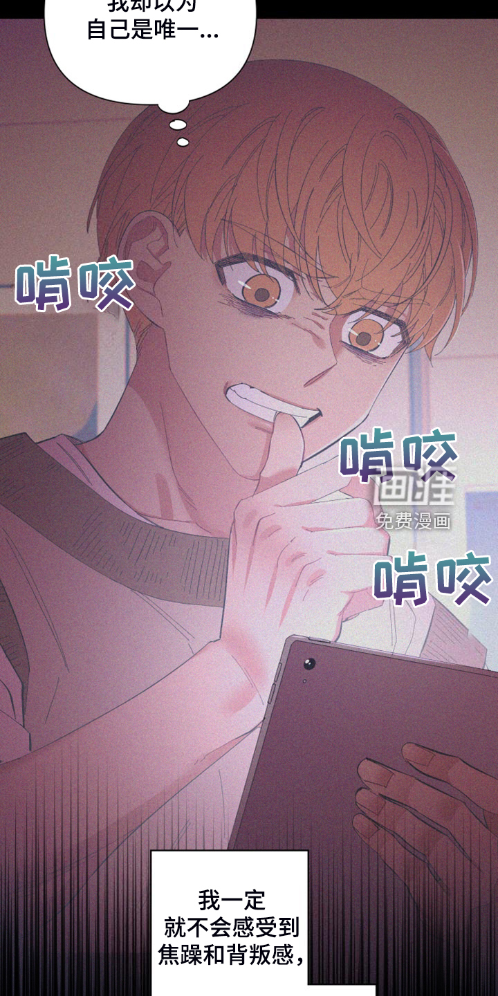 第84话6
