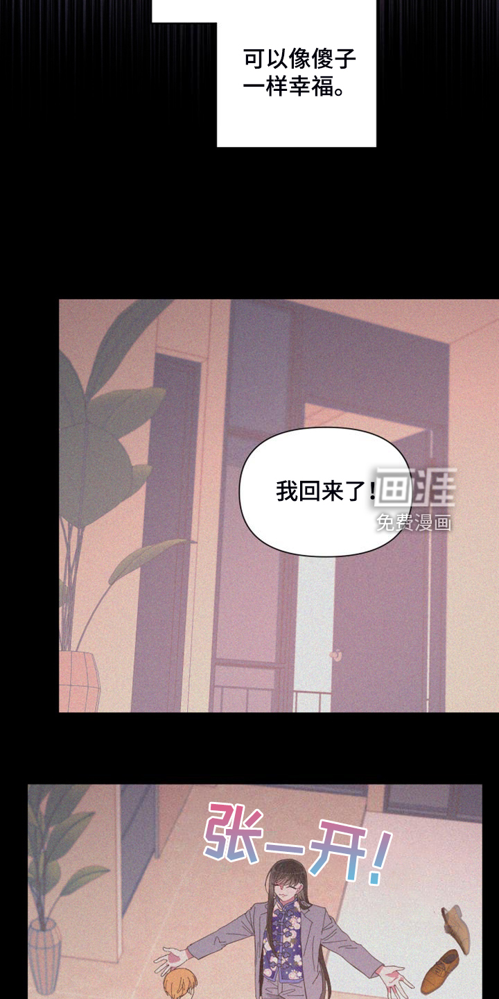 第84话7