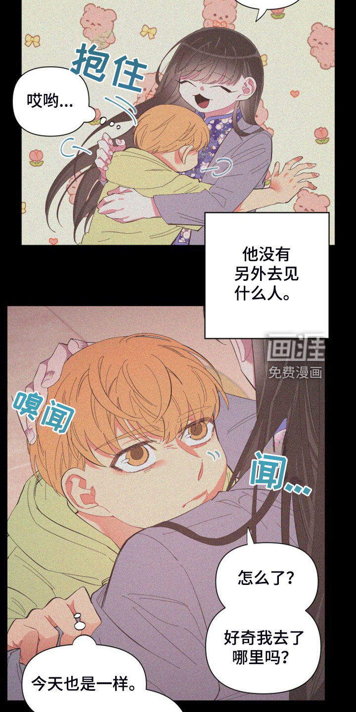 第84话9