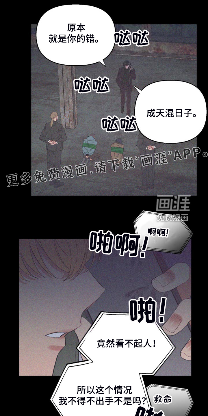 第83话0