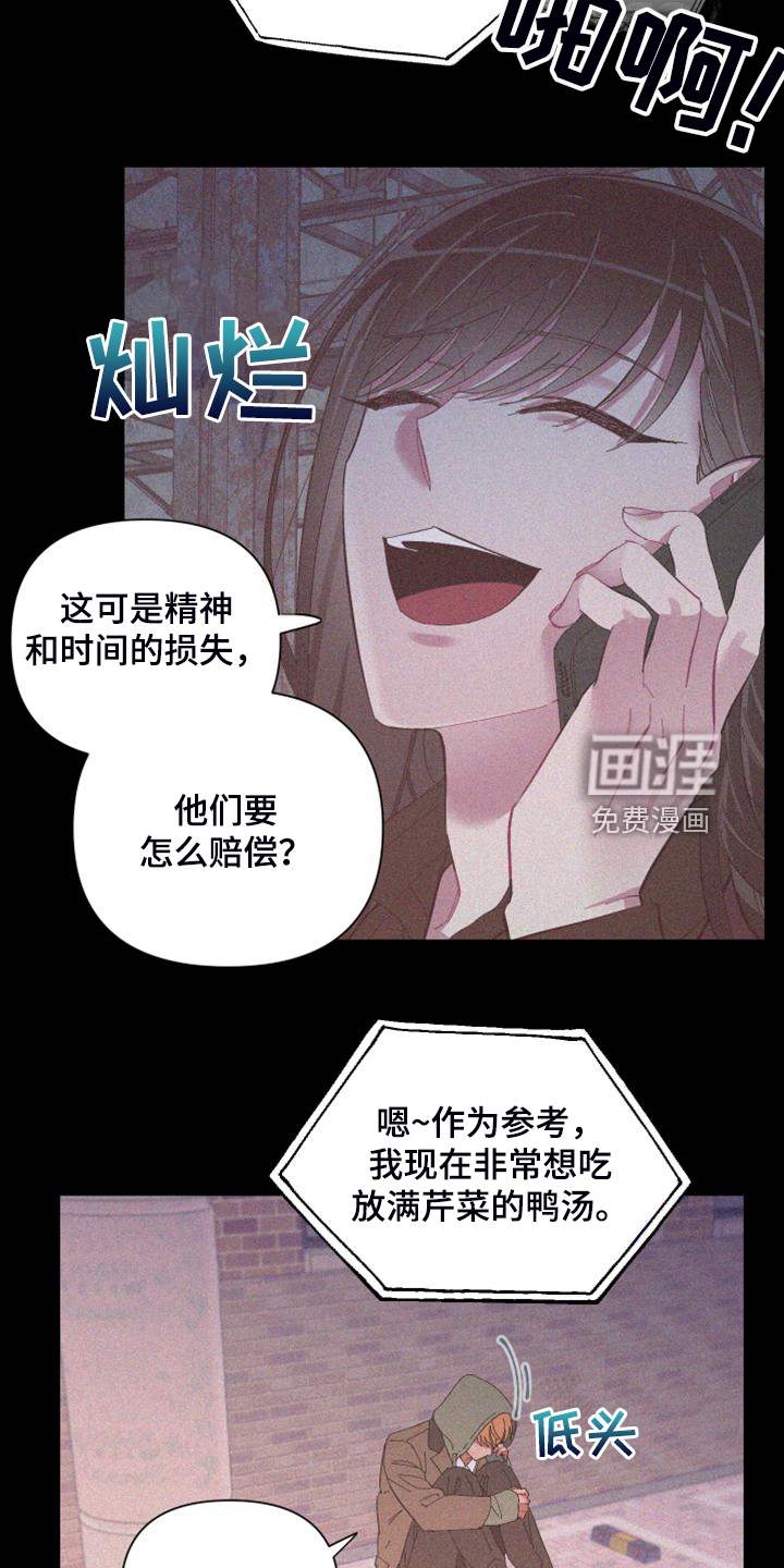 第83话1