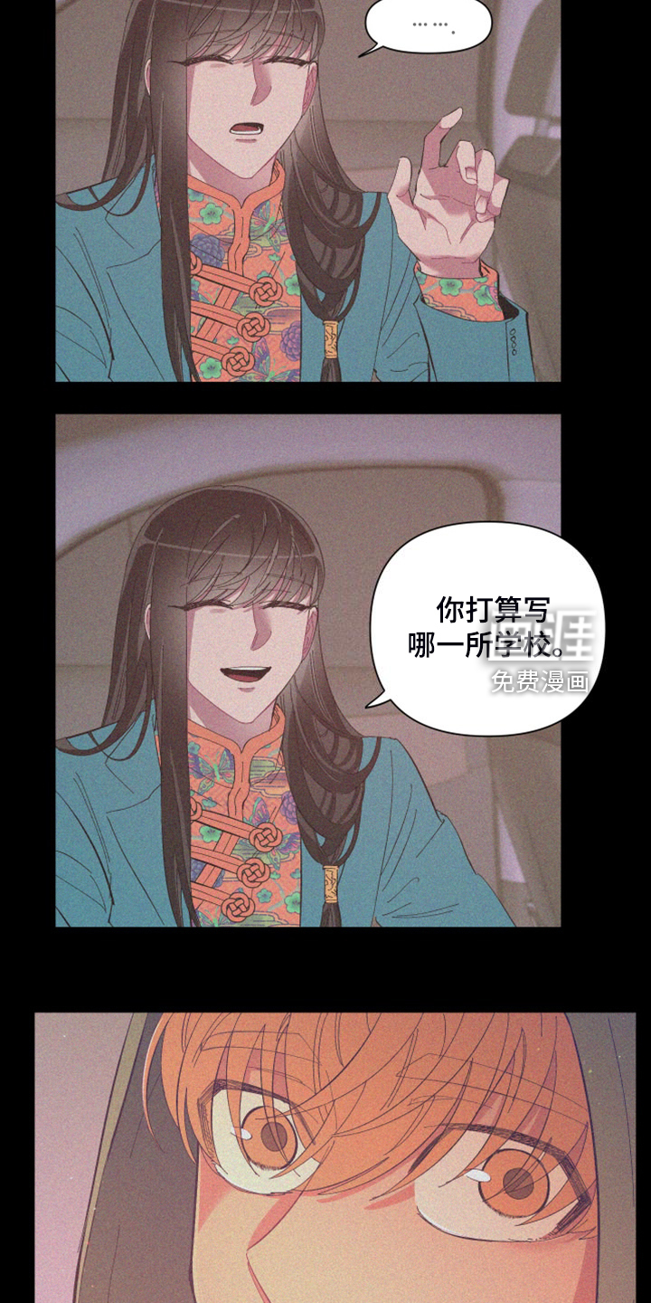 第83话10