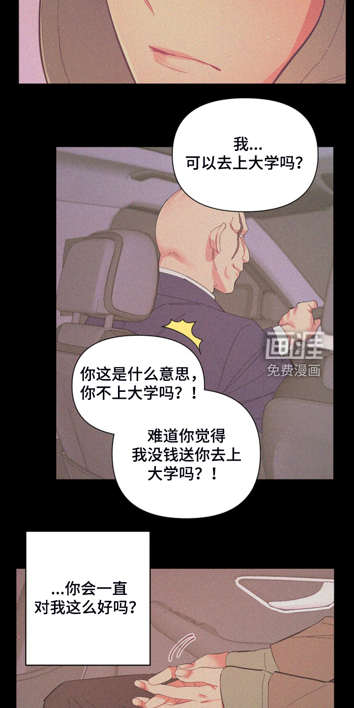第83话11