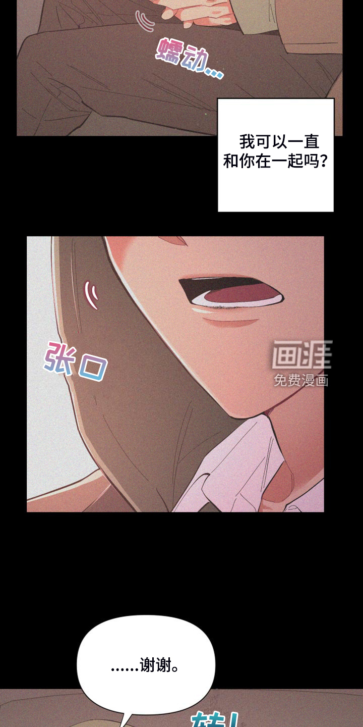 第83话12