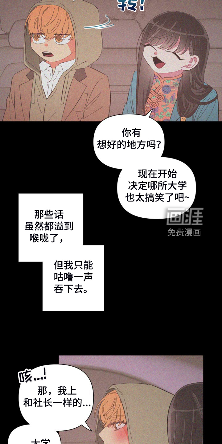 第83话13