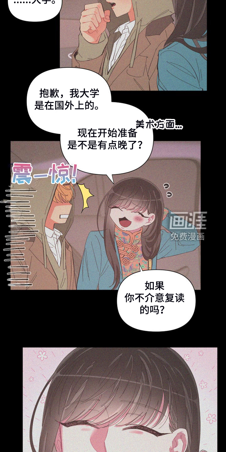 第83话14