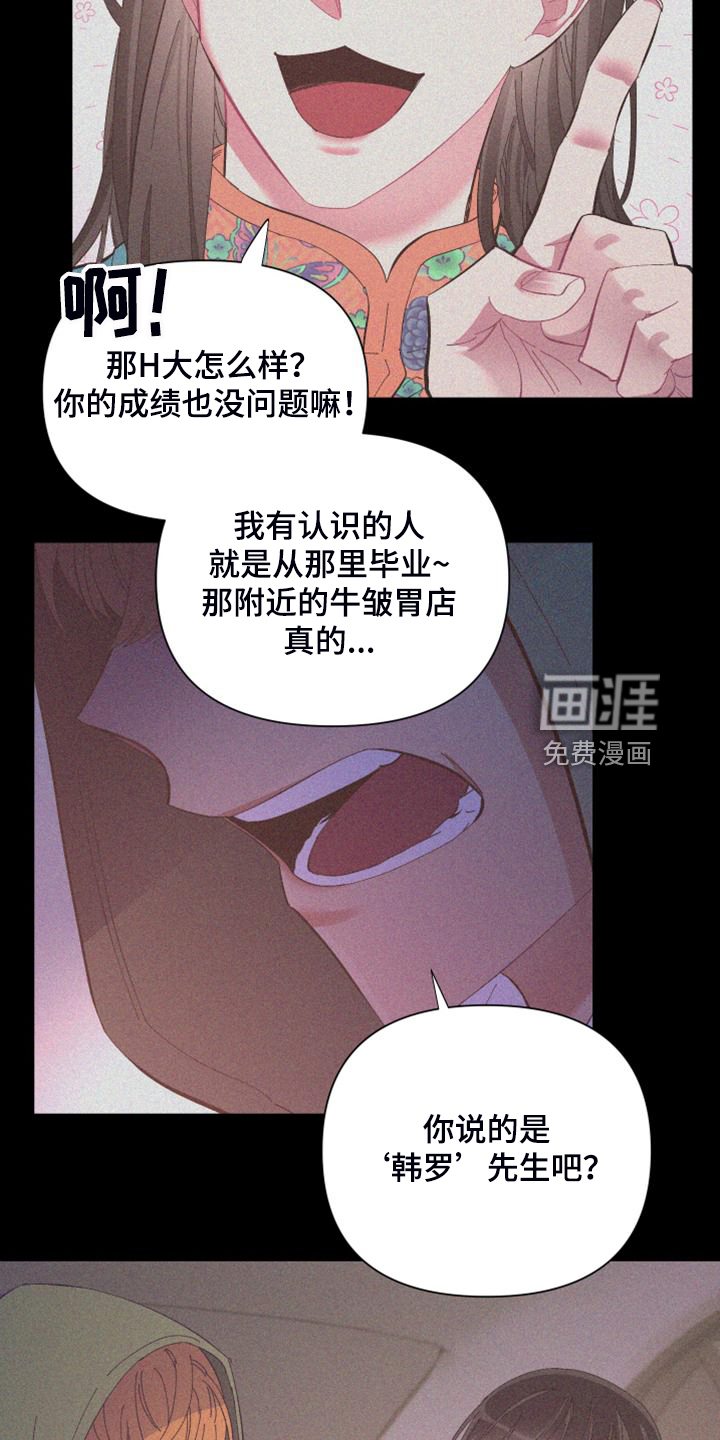 第83话15