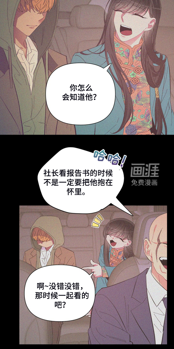 第83话16