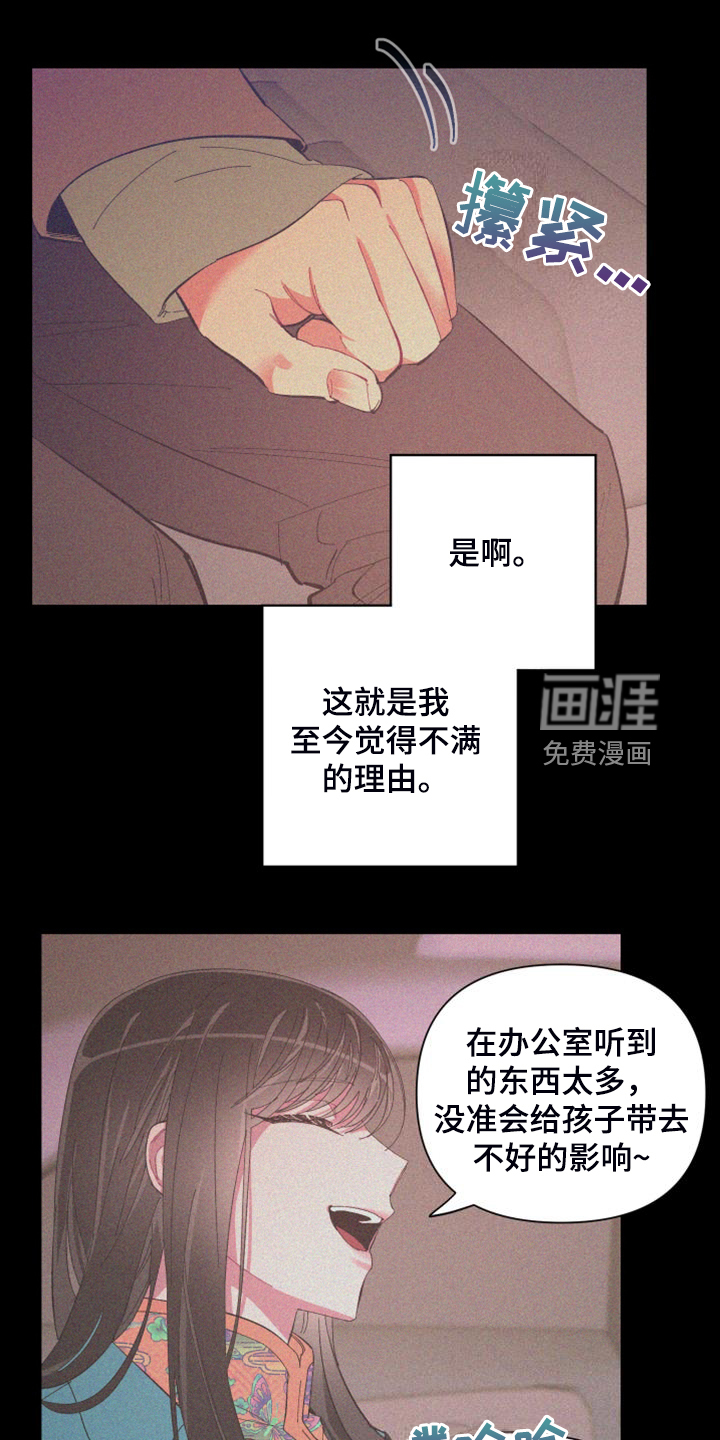 第83话17