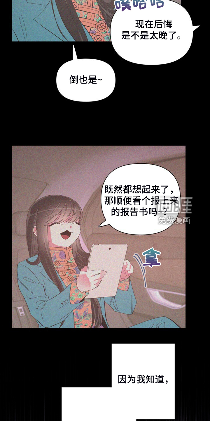 第83话18